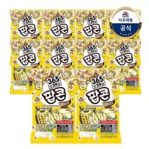 [사조대림] 사조 팝콘 버터맛 70g x 10개
