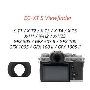EC-XT S 뷰파인더 아이피스 아이컵 후지 X-T3 X-H1 GFX50S GFX 50S II GFX100 100SII용