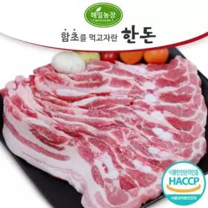 해밀농장 한돈 삼겹살 구이용 500g