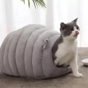 [반려] 고양이 휴식 베드 애벌레 고양이집 사계절 하우스