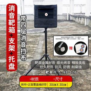 에어소프트 타겟 사격 과녁 세트 훈련 스틸 상품 연습 구성 비비탄 표적지 금속 30x30