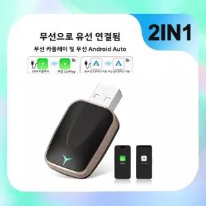 2025 신형 무선 CarPlay Android Auto 어댑터 낮은 지연 시간 5.8GHz 플러그 앤 플레이 유선 차량 지원