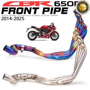 혼다 CBR650R 2014-2025 오토바이 배기 슬립 온 튜브 수정 프론트 링크 파이프 탈출 모토 전체 시스템