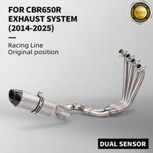 CBR650R (2014-2025) 오토바이 배기 튜브 프론트 링크 파이프 이스케이프 풀 시스템 (산소 센서 2개 포함)