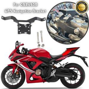 오토바이 액세서리 윈드스크린 브래킷 전화 거치대 GPS 내비게이션 CBR650R CBR 650 R용