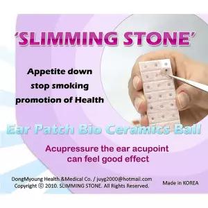 동명건강 이침대용 활석 이침패치 쎄라믹볼120알