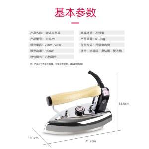 무늬목다리미 수선집 스팀리스 다리미 핸디 목공 나무 공방 접착 1대 습식 공업용 업소용