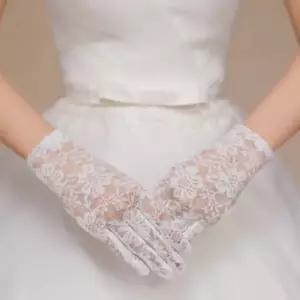 결혼식 레이스 화이트 장갑 웨딩 예식 혼주 여자 망사