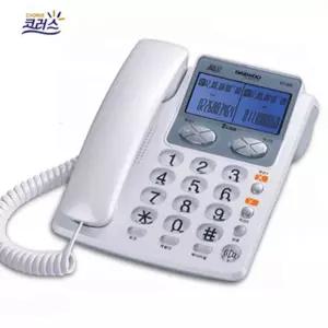 업 매장 DT-200 2국선 전화기 발신자표시 재다이얼 사무용유선