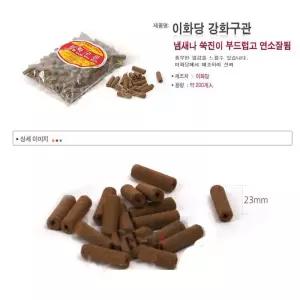 한방치료 대용량 강화쑥뜸 구관뜸 200개 뜸용품 할머니생신선물