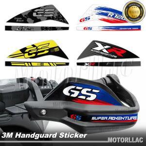 R1200GS R 어드벤처 F850750650GS g310gs F900XR 오토바이 핸드 가드 데칼 쉴드 40 년 GS 스티커