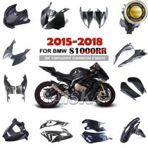 펜더 프레임 커버 연료 탱크 사이드 패널 페어링 키트 3K 카본 파이버 오토바이 액세서리 BMW S1000RR 2015