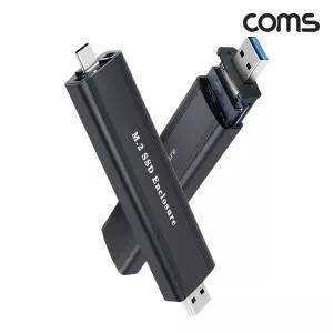 Coms M.2 SSD NVME NGFF 외장케이스 C타입 + A타입 겸용 NVME. 규격 호환가능USB30SSD M2SSD CA타입 CA타입