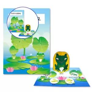 쌍문상회 재미있는 개구리팝업북 1p 관찰북아트만들기