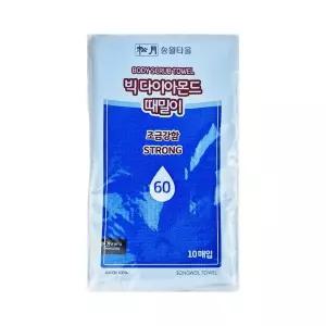 다이아 타월 때밀이 피부 송월 10매 바디 관리 세신