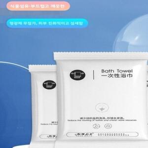일회용 여행 타월 목욕 개별 포장 호텔 마사지 뷰티 살롱 범용 두꺼운 면