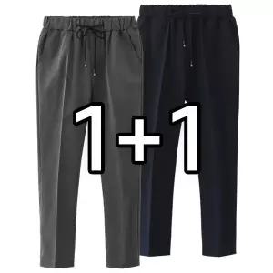 [엠엔씨][MNC] 1+1 베이직 273 밴딩슬랙스 (MDIP071BJ)