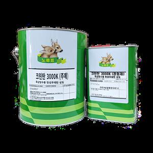 크린탄 3000K 옥상방수용 탄성 우레탄 상도 4kg