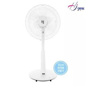 사파이어 14인치 가정용 좌석용 스탠드 선풍기 3단조절 HJ-14K7
