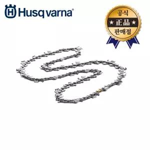 허스크바나 체인톱날 X-CUT C85 450mm 85X3480 엔진톱날 572XP전용
