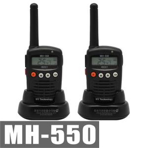 MH-550 생활무전기 2대풀구성 경호이어마이크포함