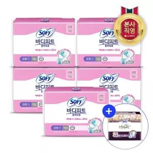 쏘피 바디피트 볼록맞춤 대형 16P 5개(총 80입) + 쏘피 순한면 슈퍼롱 3P