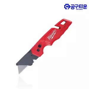 밀워키 48-22-1501 다용도칼 유틸리티 나이프 캠핑칼