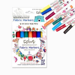 아이 패브릭 마카 8색 캔버스 에코백 파우치 꾸미기 미술 방과후 수업 111