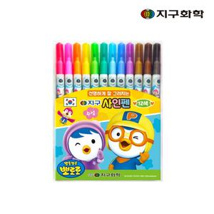 지구 뽀로로 사인펜