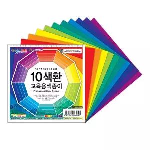 종이나라 10색환 교육용 색종이