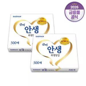 금비 안생 일회용 비닐 위생장갑 폴리글러브 (500매x2팩)1000매 SHGN500