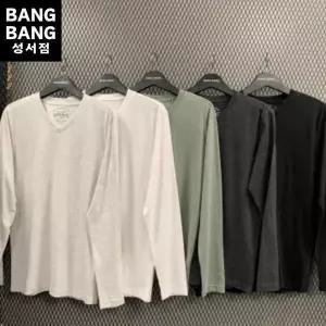 [뱅뱅] HC04 봄남성 브이넥 얇은무지긴팔 면티셔츠  초가을 베이직한 얇은 v넥  기 (S24199921)
