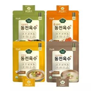 한닢쿡 동전육수80g 1+1+1(총60알) 개별포장 동전육수 NEW사골맛 2봉...