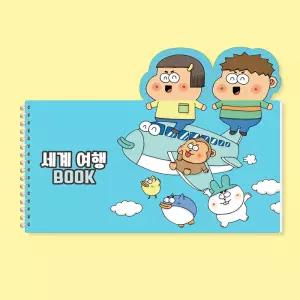 아이스크림몰 옥이샘의 다문화 세계 여행 컬러링 드로잉 북 그림 도안 미술 만들기