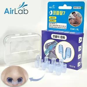의료기기 1등급 코잠잠7 코골이 증상 완화기구 비강확장기 4PCS