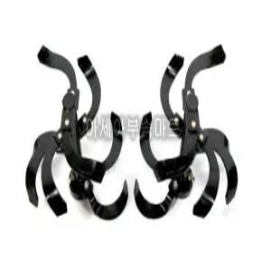 아세아 관리기 로타리날 8구축 좌우측 조립세트