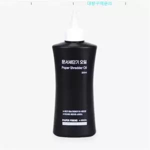 문서세단기전용오일 문서파쇄기오일-200ml 200ml