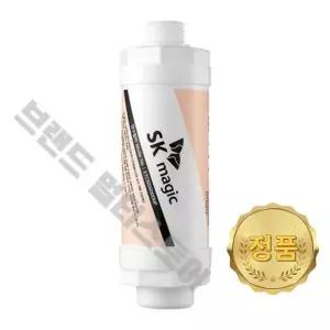 SK 매직 정품 비데필터 BIDB13D BIDS200 BIDS21D ETCBID6000MF