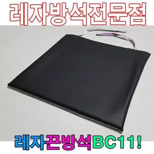 방석 레자끈방석BC11끈방석레자방석방석식당방석의자방석 레자방석 레자끈방석