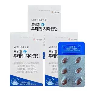 안국약품 토비콤 루테인 지아잔틴 500mg x 30캡슐 3박스 (hi) 13중 복합기능성