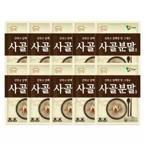  [보금푸드] 영미 큰댁 사골분말 500g x 10개