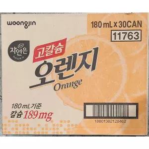 웅진 고칼슘 오렌지 주스 캔 180ml 30개/맛있는/디저트/음료수/후식/달콤한/쥬스/드링크/착즙/과일/과즙/귤