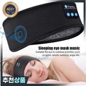 Fone 블루투스 이어폰 스포츠 수면 헤드밴드 탄성 무선 헤드폰 음악 아이 마스크 헤드셋 헤드밴드