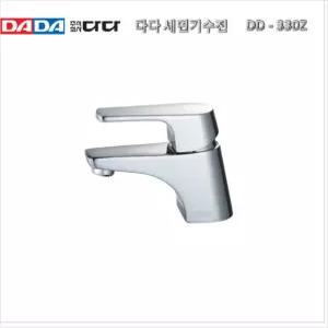 다다 330Z 세면기수전