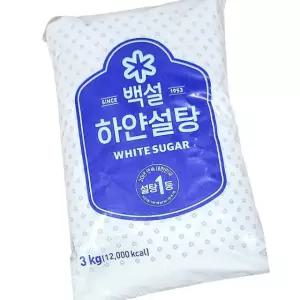 백설 백설탕 3kg 제과제빵