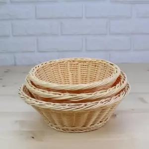 pp 라탄 미니라운드 바구니(연 베이지)중 과일 음식 부엌 주방 인테리어 식기