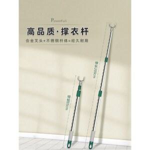 옷걸이 장대 스텐 길이조절 장대낫 원예 32MM 고지낫 커튼봉 스틱 따기 연장대