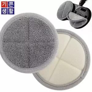 기쁜(소5737) 원형 물걸레패드2P LG 삼성호환 극세사 극세사패드