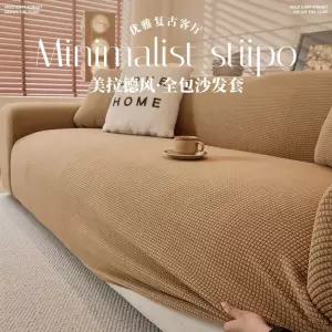 픽유아 11번가 쇼파천커버 천갈이 덮개 커버 패브릭 패드 방수