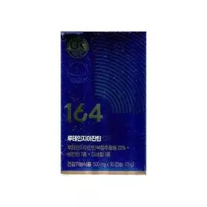 [셀러허브]뉴트리원 정우성 루테인 지아잔틴 164 GR 500mg 30캡슐 1박스 (AD) (S33551804)